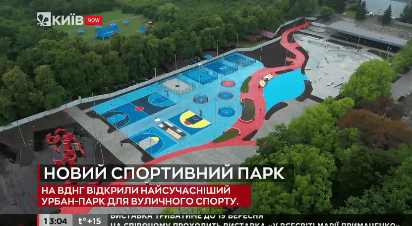 Kyiv Media