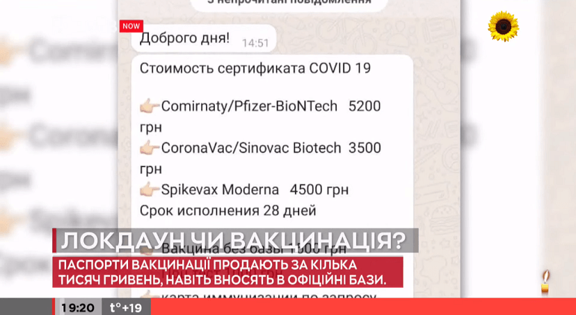 Kyiv Media