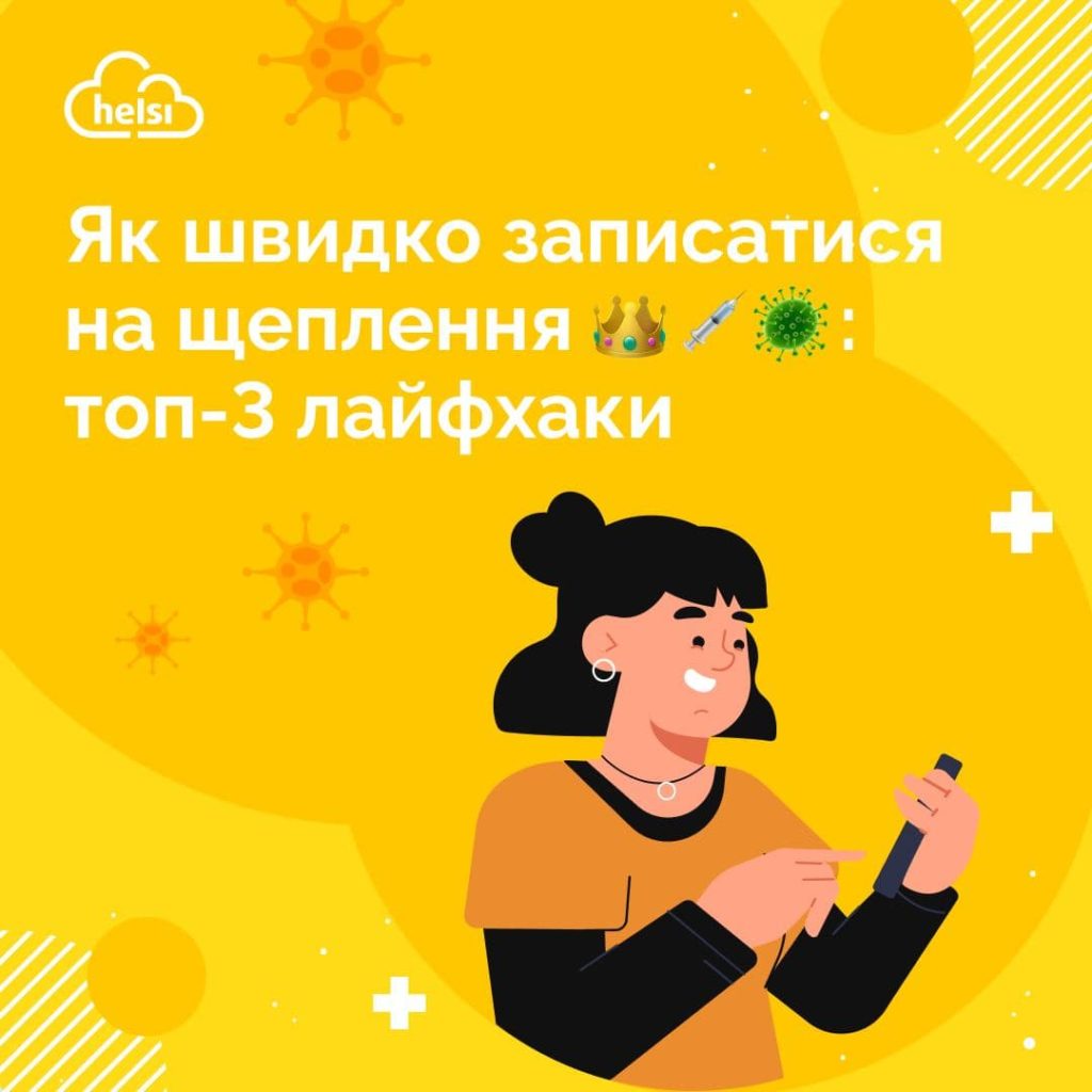 Kyiv Media