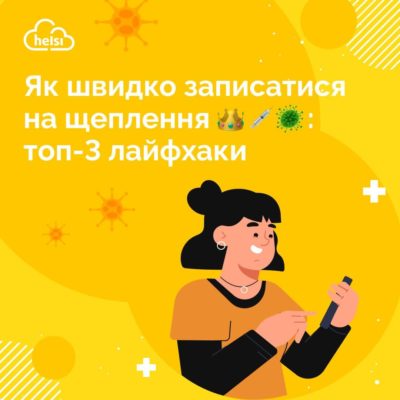 Kyiv Media