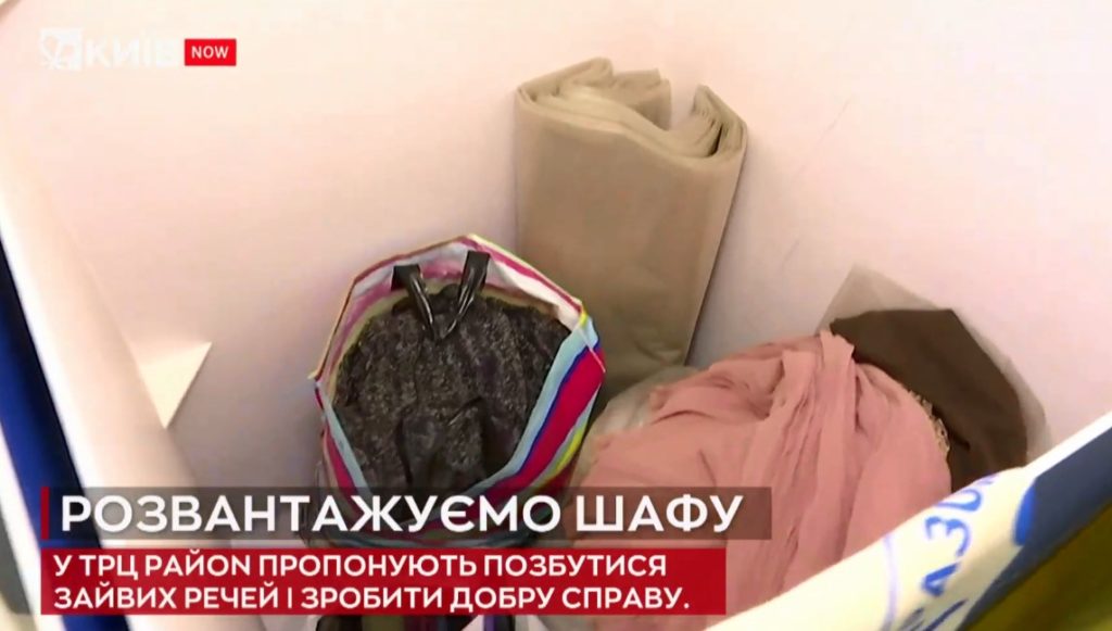 Kyiv Media