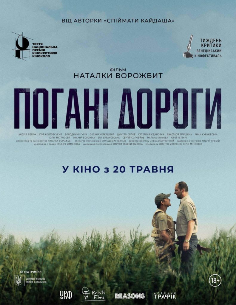 Kyiv Media