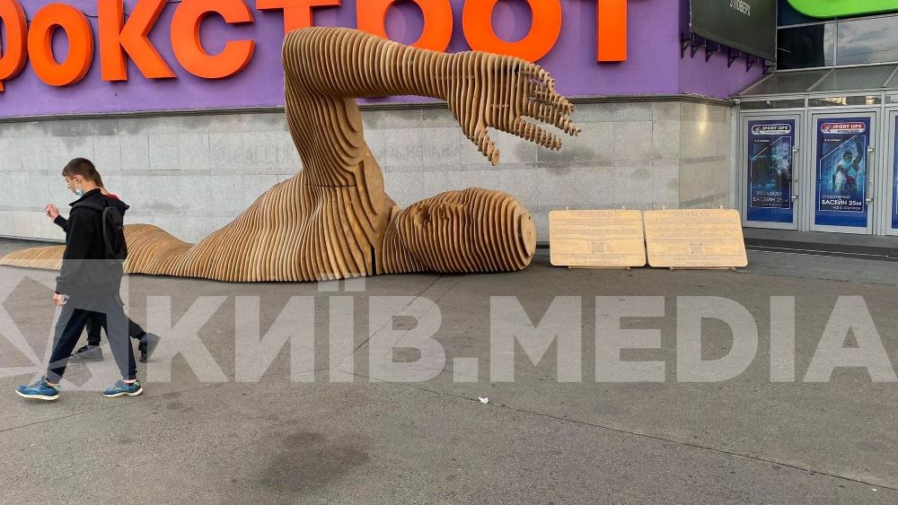Kyiv Media