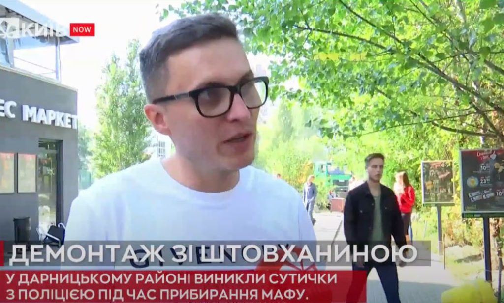 Kyiv Media