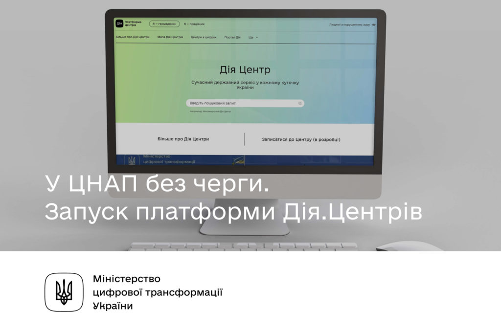 Kyiv Media