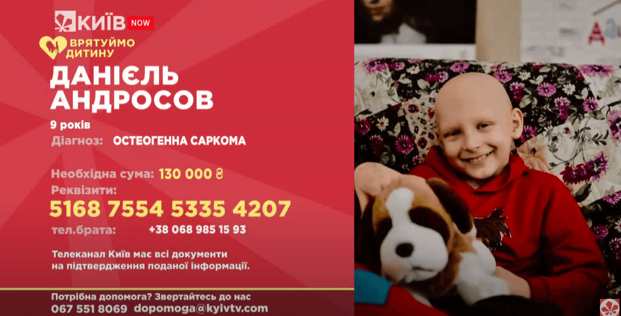 Kyiv Media