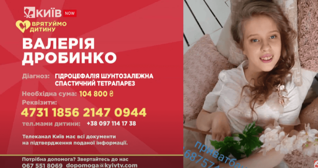 Kyiv Media