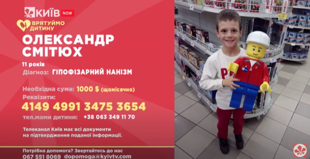 Kyiv Media