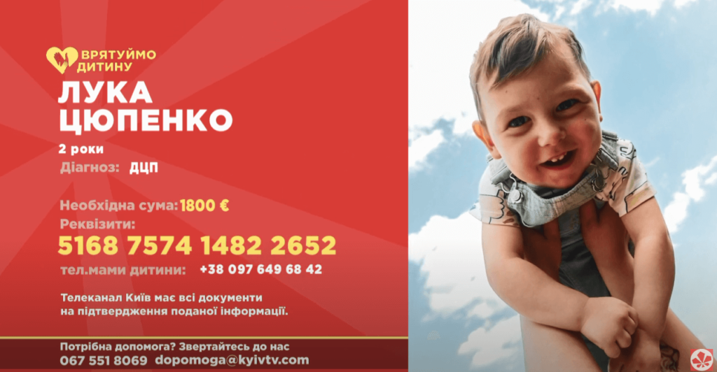 Kyiv Media