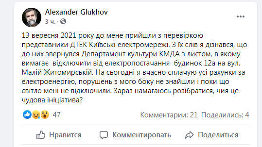 Kyiv Media