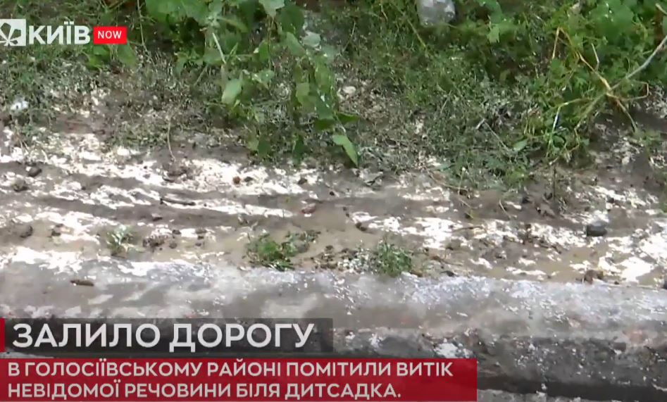 Kyiv Media