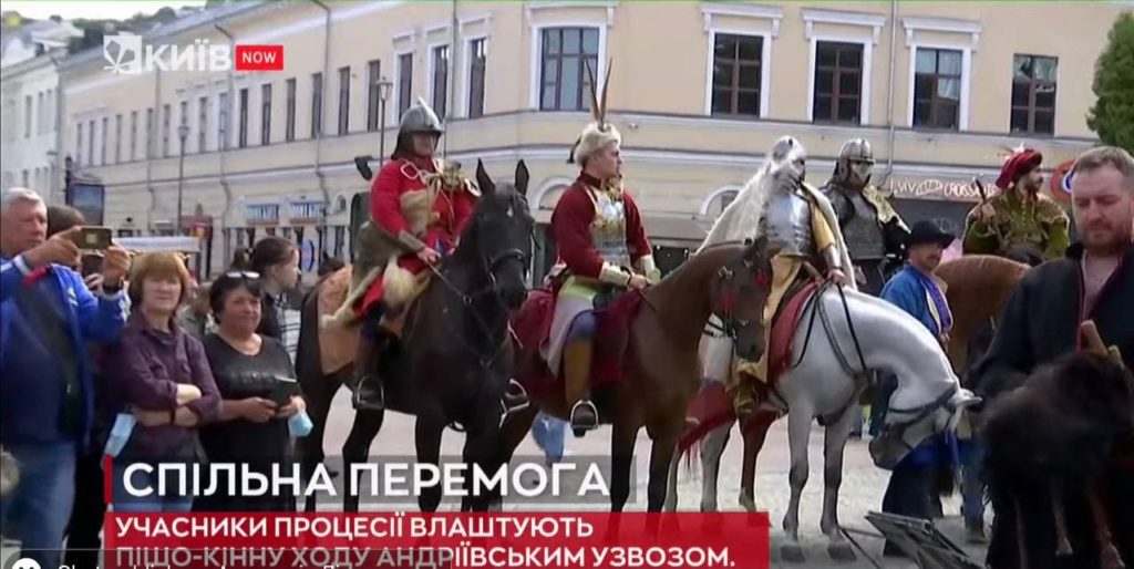 Kyiv Media