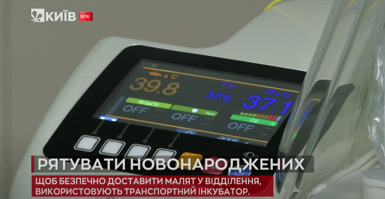 Kyiv Media
