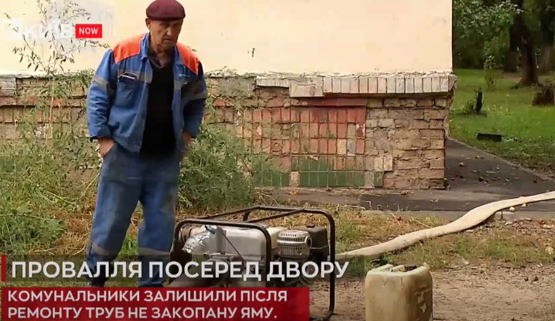 Kyiv Media