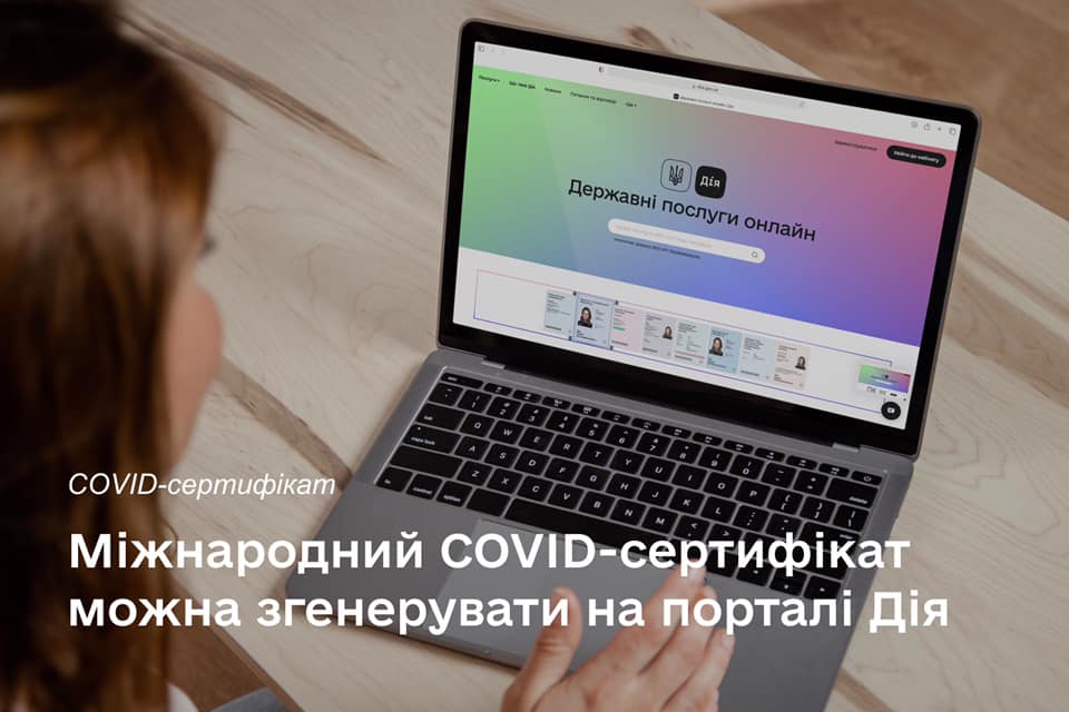 Kyiv Media