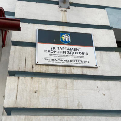 Kyiv Media