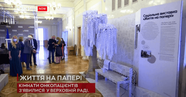 Kyiv Media