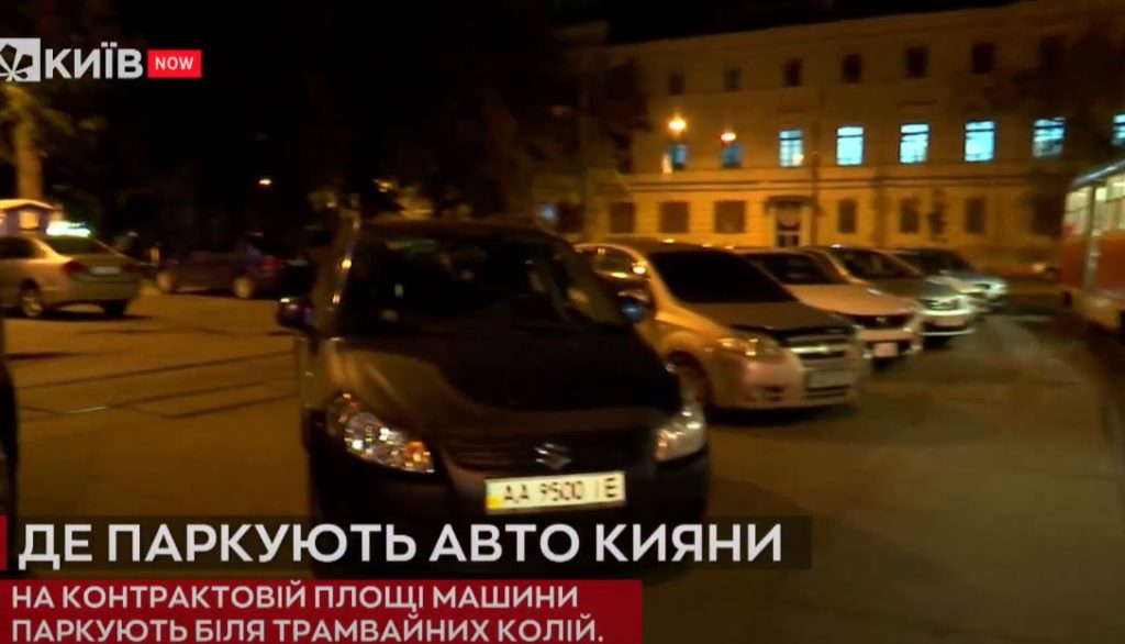 Kyiv Media