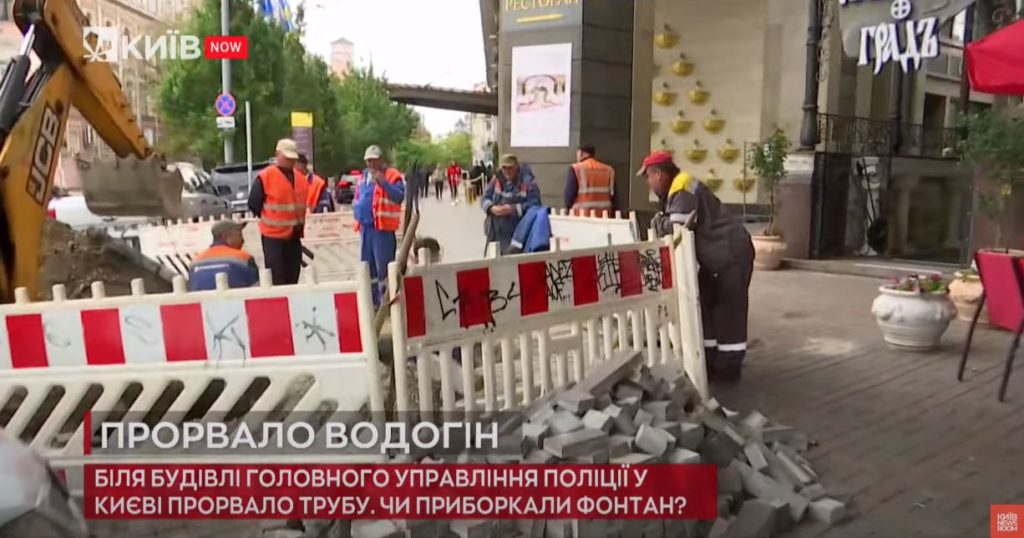 Kyiv Media