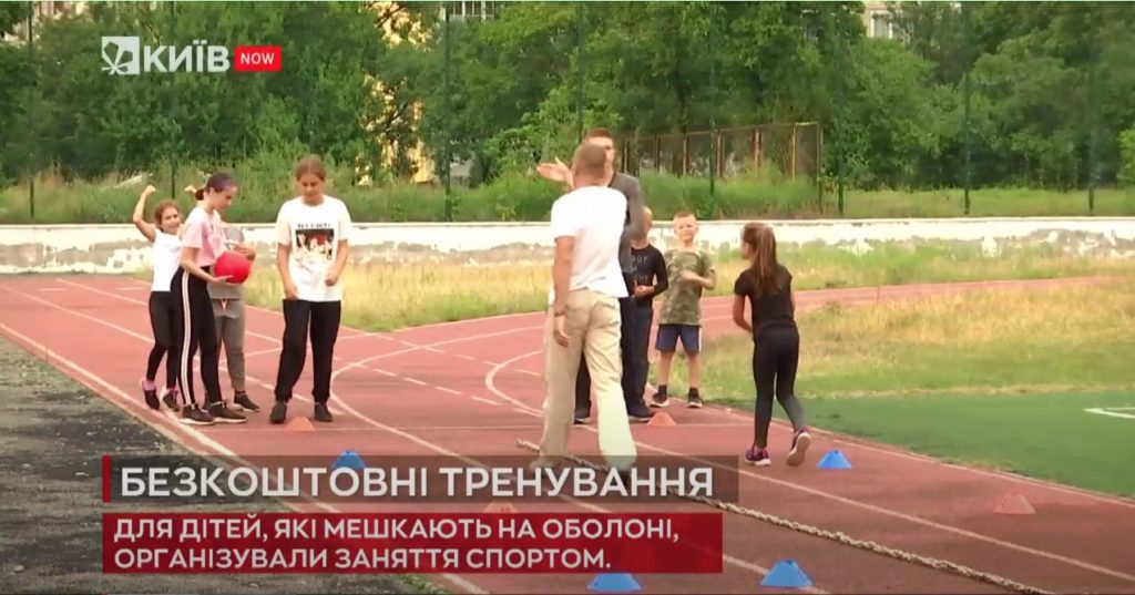 Kyiv Media