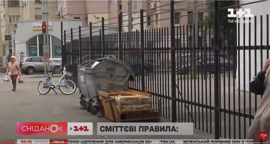Kyiv Media