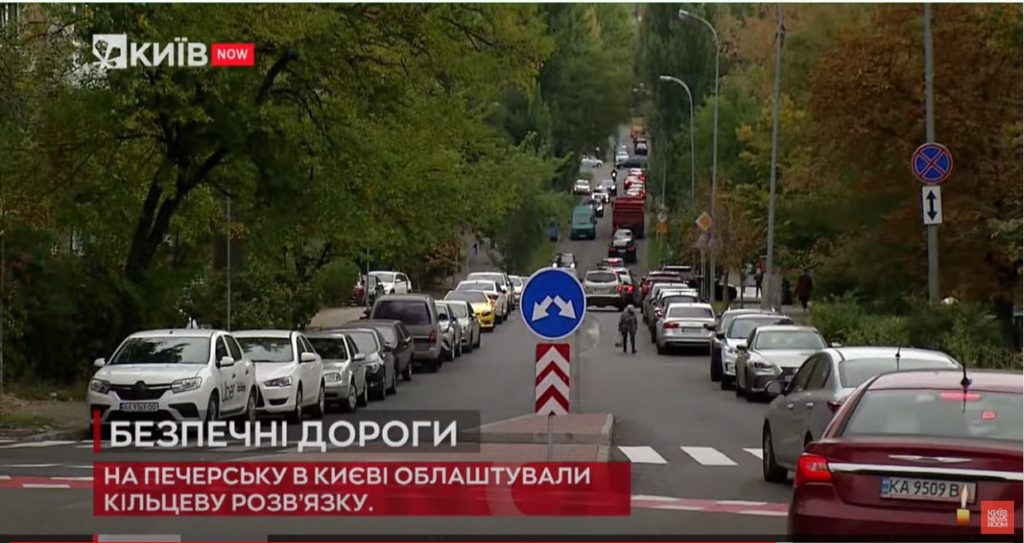 Kyiv Media
