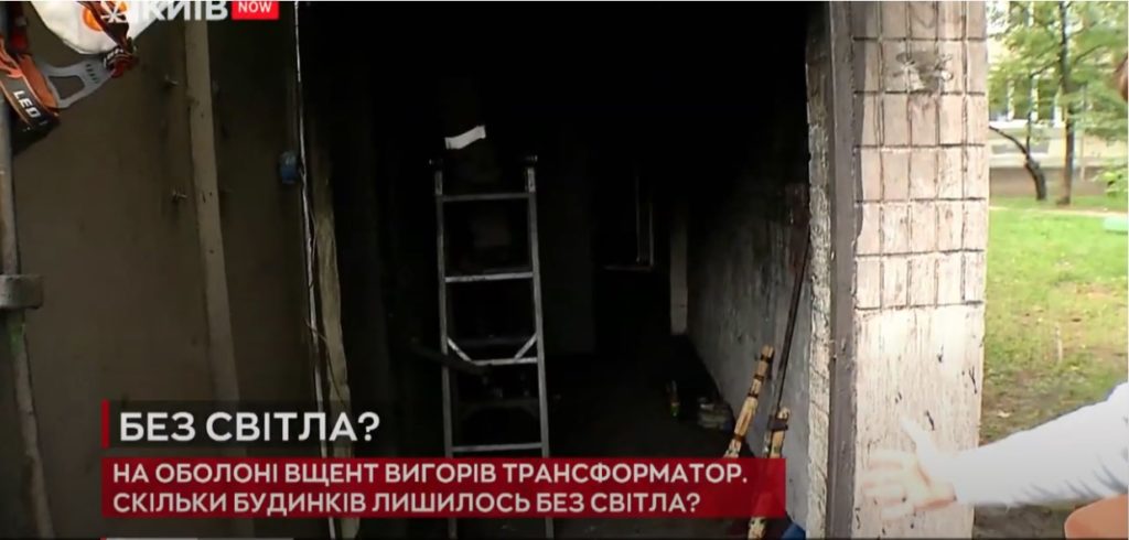 Kyiv Media