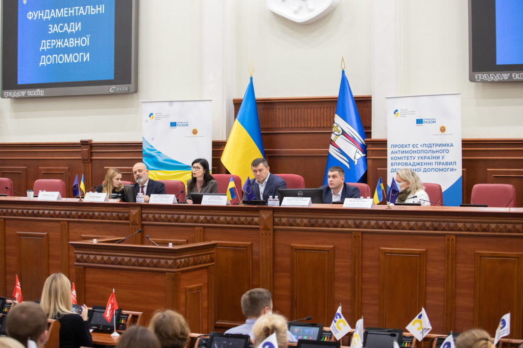 Kyiv Media
