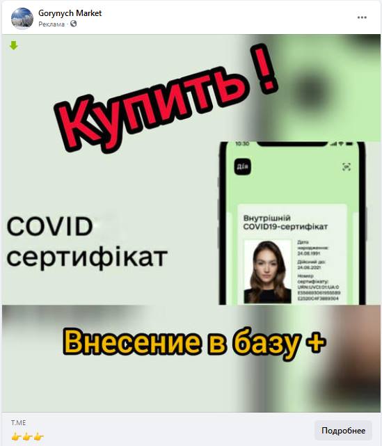 Kyiv Media