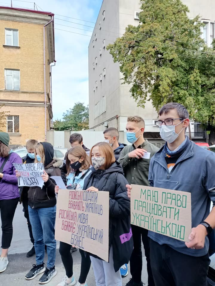 Kyiv Media