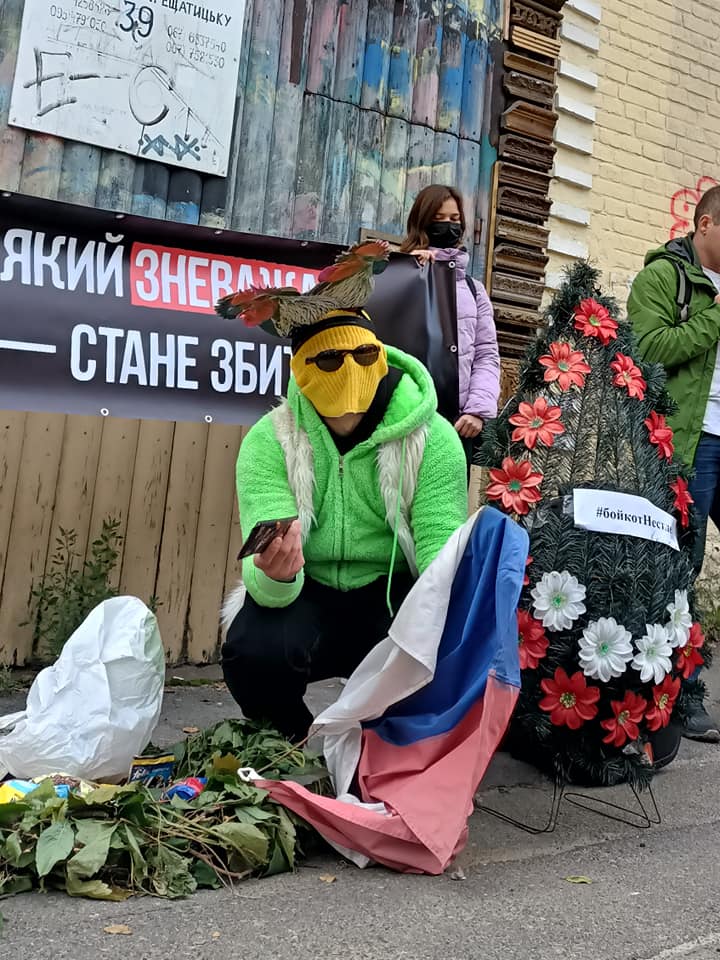 Kyiv Media