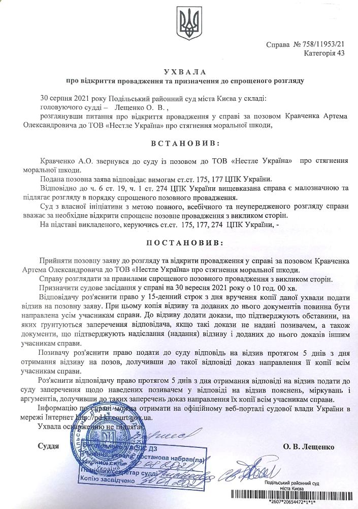 Kyiv Media