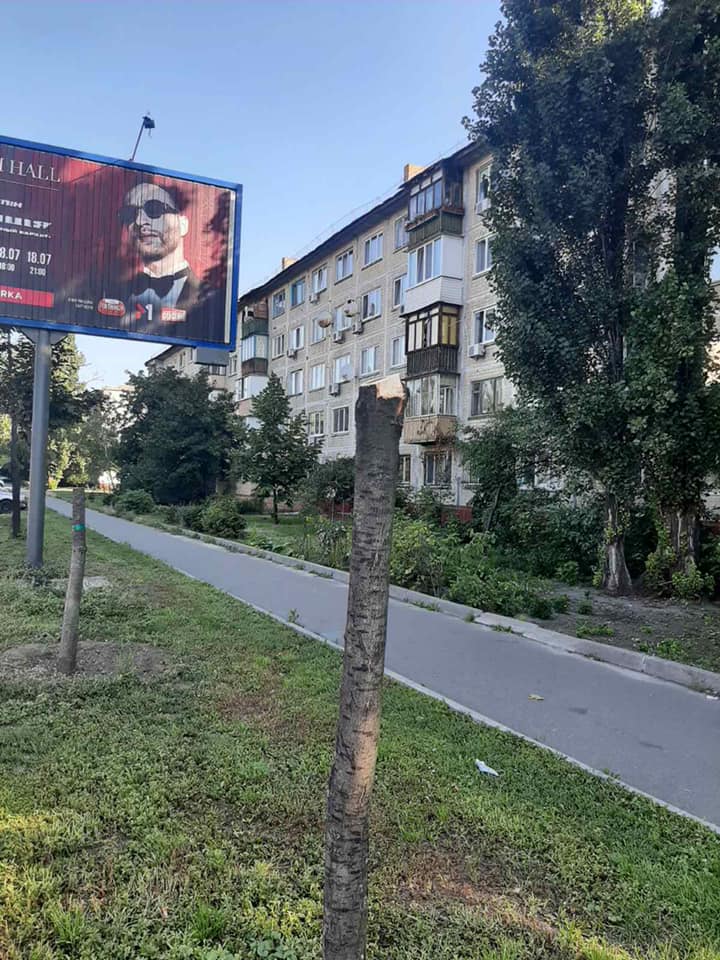 Kyiv Media