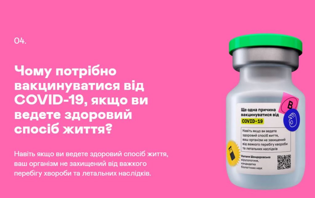 Kyiv Media