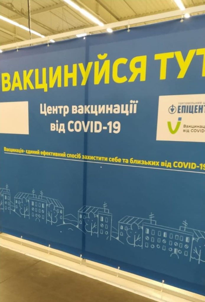Kyiv Media