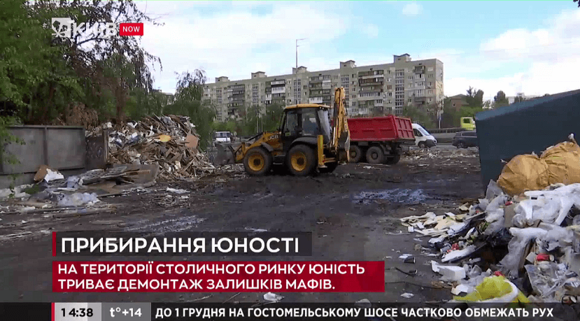 Kyiv Media