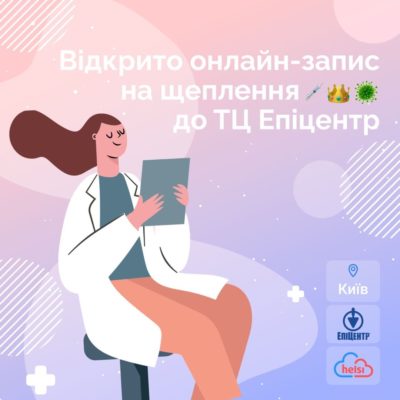 Kyiv Media