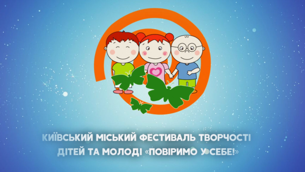 Kyiv Media