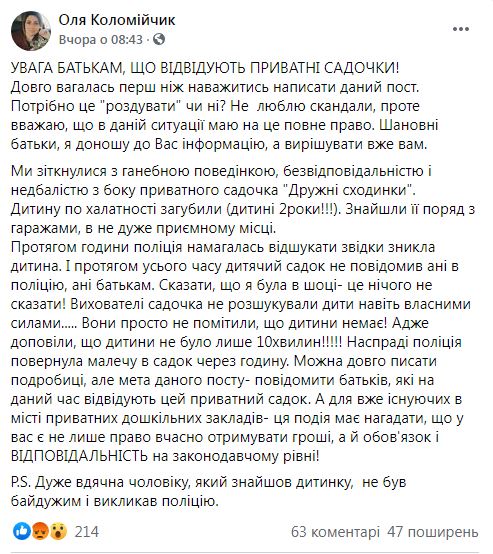 Kyiv Media