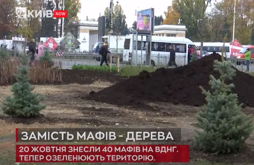 Kyiv Media