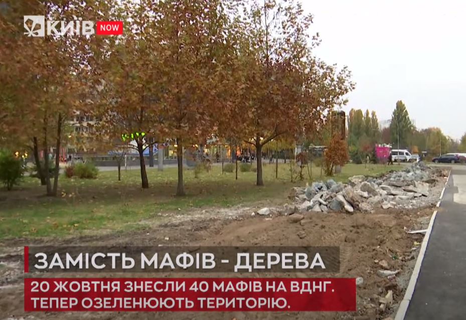Kyiv Media