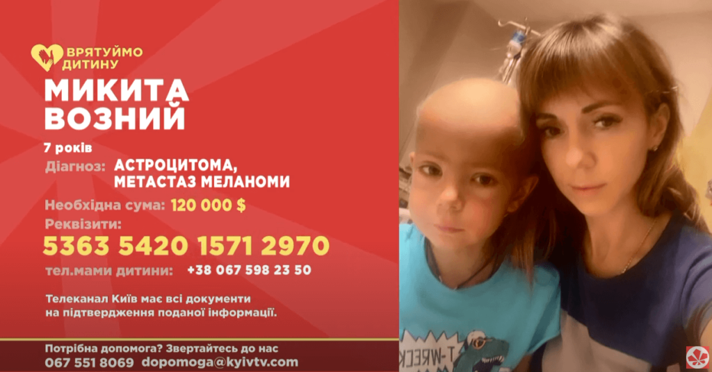 Kyiv Media