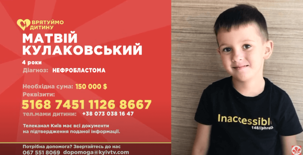 Kyiv Media