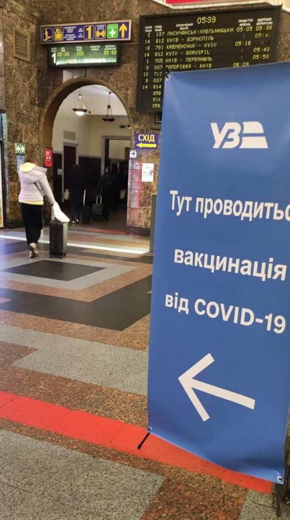 Kyiv Media