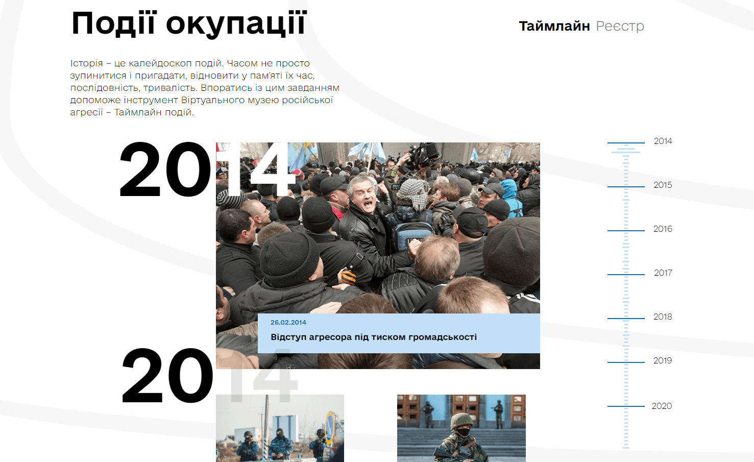 Kyiv Media