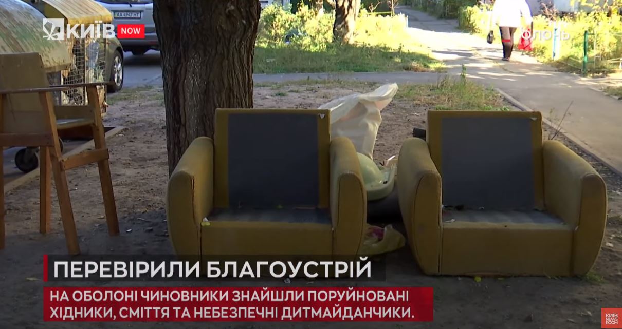 Kyiv Media