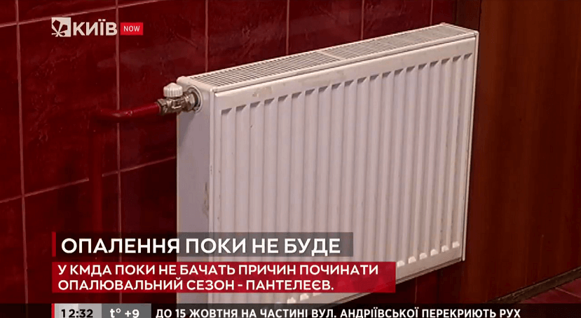 Kyiv Media