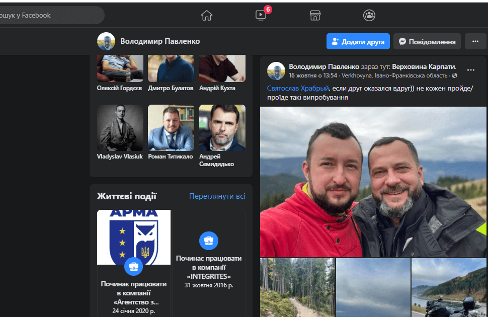 Kyiv Media