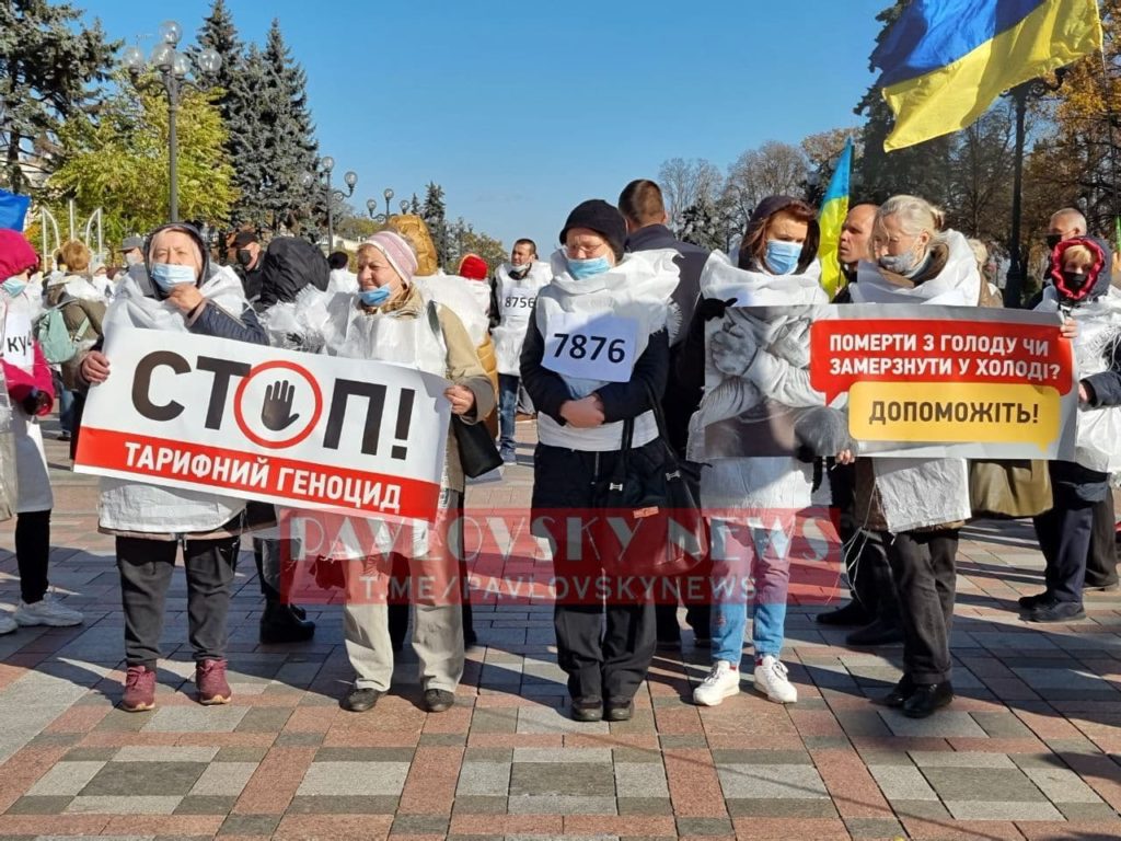 Kyiv Media