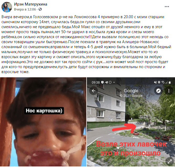 Kyiv Media